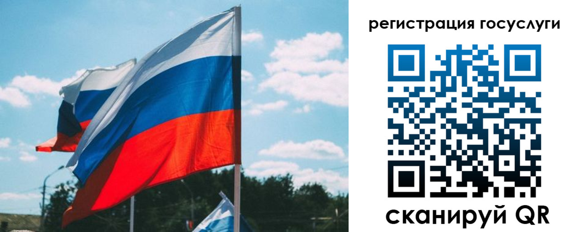 временная регистрация недорого в Саяногорске