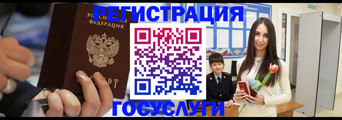 временная регистрация законно в Саяногорске